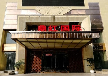 普洱市商务KTV少爷哪家最开放-鼎红国际KTV消费价格玩乐点评