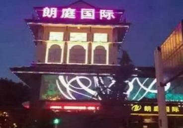 普洱市最好高档KTV佳丽男模质量好-朗廷国际KTV美女多消费体验