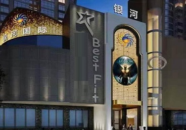 普洱市KTV荤台花场男公关服务好-银河国际KTV花场消费点评